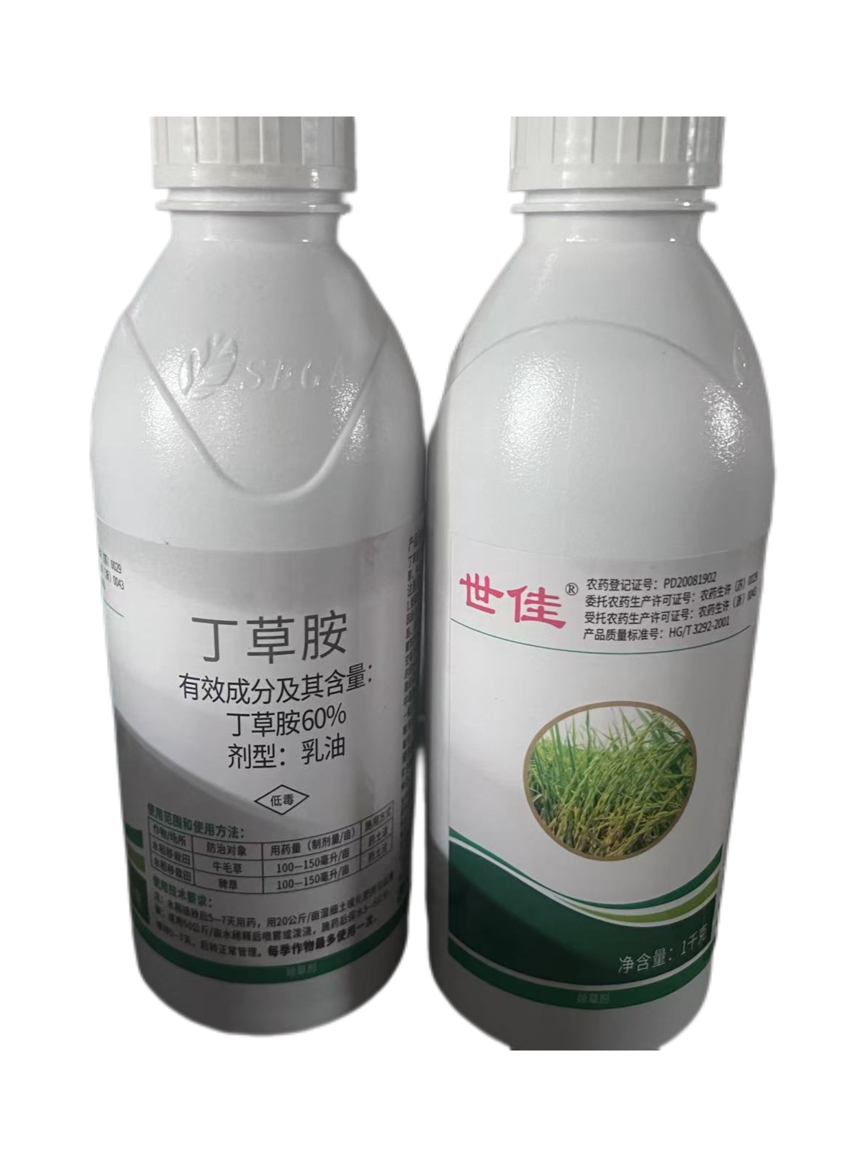 Attachment 世佳 丁草胺