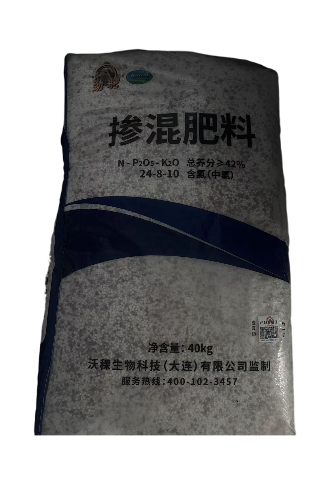 Attachment 劲驼 24 8 10