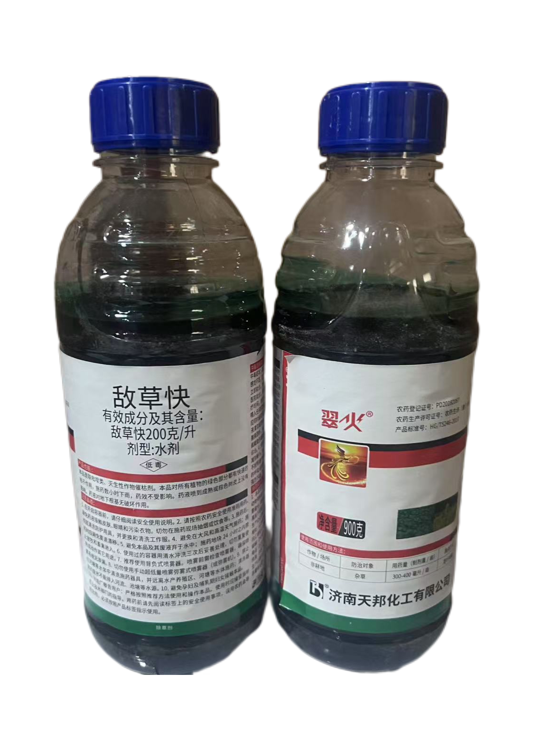 Attachment 天邦 敌草快