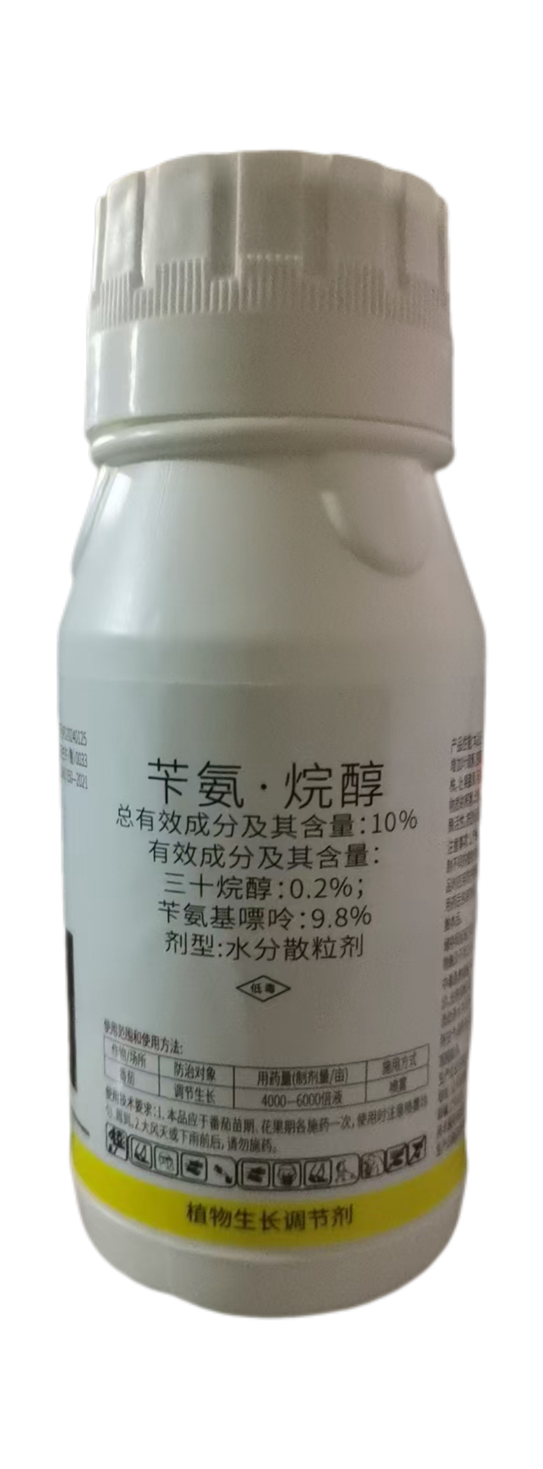 Attachment 康士益 苄氨烷醇