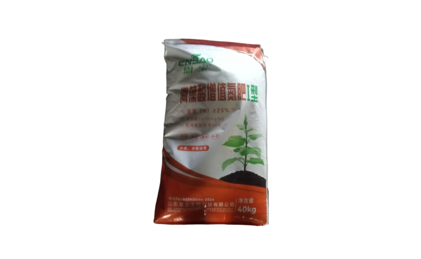 Attachment 恩宝