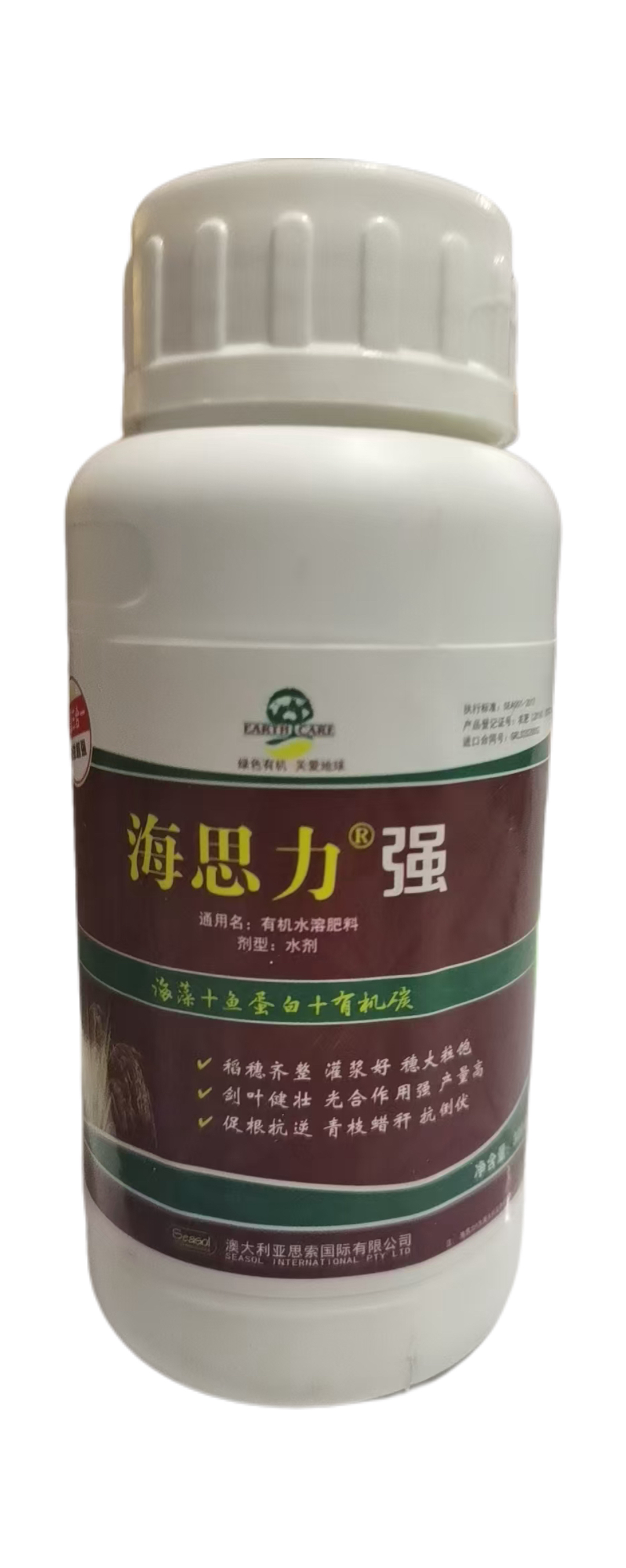 Attachment 海思力强