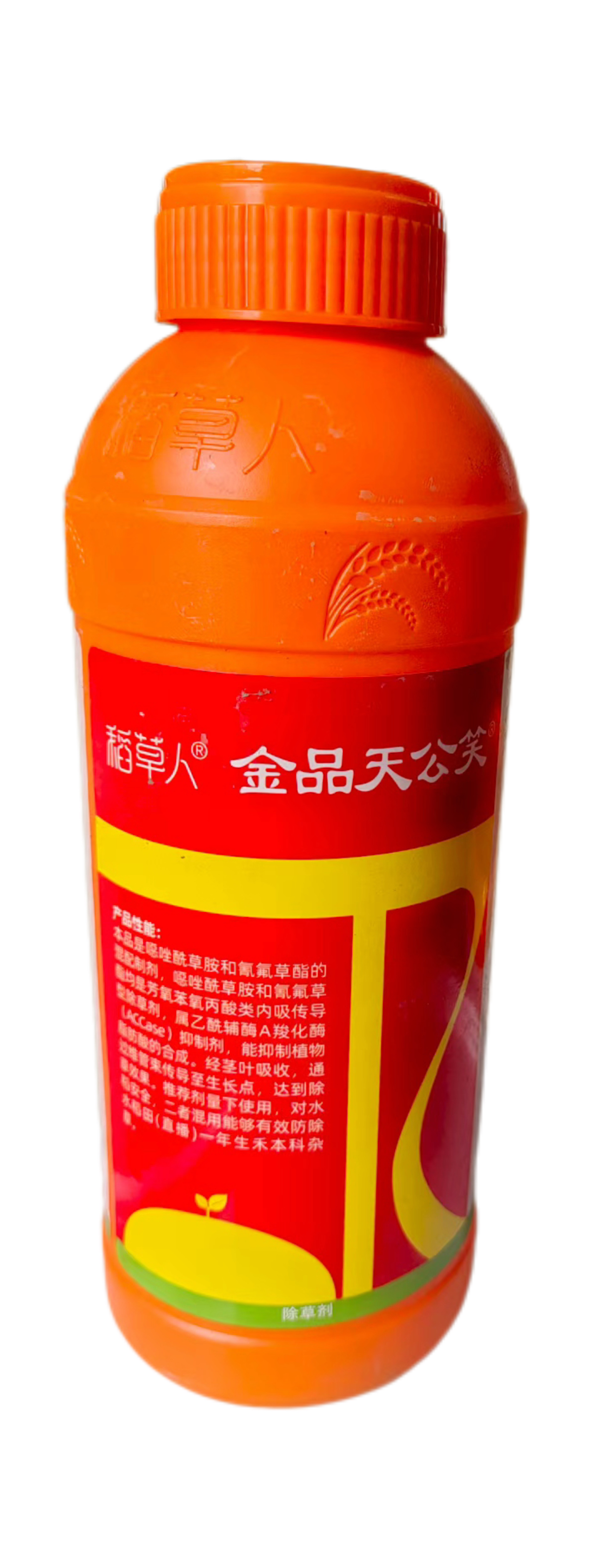 Attachment 稻草人 噁唑氰氟